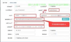 服务器怎么给予称号权限?