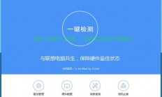 联想下载文献轻松下载秘籍，一站式攻略助你成为下载达人！