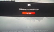 乱世群雄服务器怎么进去?