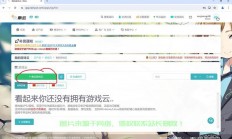 插件怎么获取服务器延迟的?