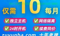 VPS远程连接终极指南，轻松掌握高效连接技巧！