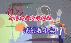 淘宝客服务器怎么弄?