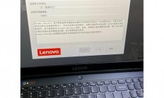 揭秘联想Win10底层神秘面纱！