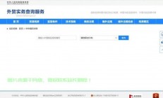链接查询，一键直达，信息尽在掌握