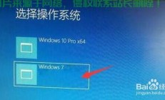 Win7降级教程，从Win10轻松回退到Win7，操作指南助你顺利过渡！