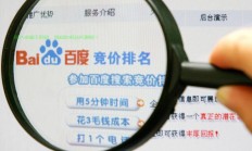 百度网站优化软件，提升排名、飙升流量的秘密武器