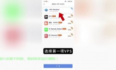 VPS服务器搭建全攻略，高效服务器设置指南！