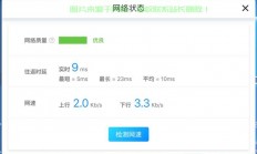 极致速度与流畅体验，低延迟高带宽VPS的选择