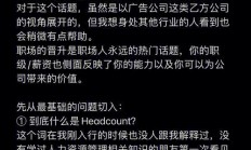 揭秘HC的真实含义，探索未知领域的奥秘！