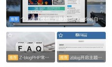 老左博客VPS，深度解析与独家感受，一网打尽！