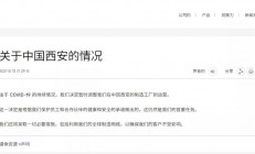 西安实行封控管理，三星/美光回应，集邦咨询解读存储器价格走势