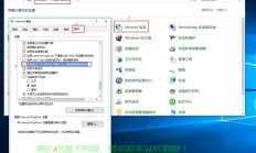 浏览器怎么设置ftp服务器?