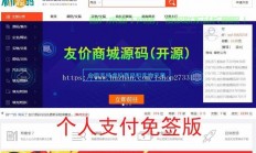 揭秘签证网站源码，打造高效便捷的签证服务体验平台！