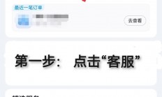 哈罗单车服务器怎么划分的?