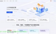 省钱与性能双保障！优质低价VPS选购指南！