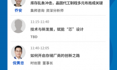 国产EDA，前路漫长