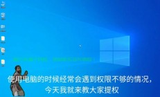 Win10是否需要签字？深度解析揭秘！