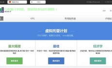 俄罗斯VPS服务，速度与稳定性的极致融合