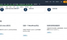 VPS助力亚马逊开店，轻松上手，开启电商之旅！