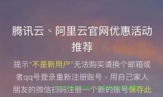腾讯云服务器怎么分享软件?