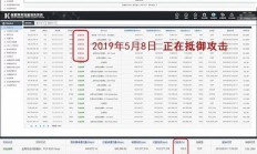 服务器遇到cc攻击怎么解决?