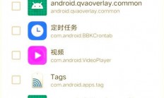 轻松卸载VPS插件步骤教程，详细解读，轻松操作！