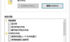 Win10弹窗设置优化，告别打扰，轻松享受纯净体验！
