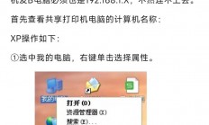 怎么确认电脑连接服务器?