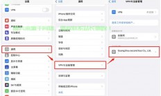 安卓VPS远程访问，轻松连接，安全高效！