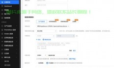 服务器的告警怎么关闭声音?