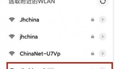 小米手机VPS连接全攻略，轻松设置，一键搞定！