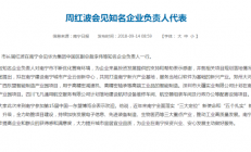 投资两个亿，南宁大疆半导体封装检测产业园项目开工