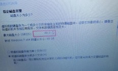VPS模拟器激活教程，一键开启虚拟之旅！