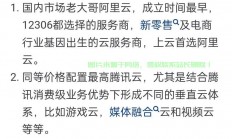 高速服务器怎么选好用的?