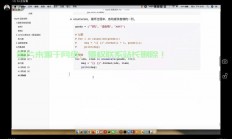 深度解析divmod，概念、应用与探讨