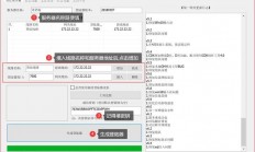 Linux架设DNF私服，从零开始搭建完整教程，想一键畅玩经典DNF？手把手教你从零搭建Linux私服！，想一键畅玩经典DNF？手把手教你从零搭建Linux私服！