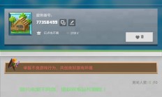 网易服务器怎么领取?