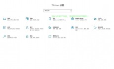 Win10电脑风扇关闭技巧，解决散热问题，让你的电脑更安静！