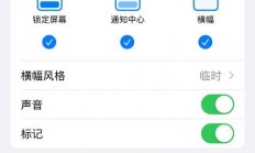 抖音服务器保护怎么关闭?