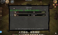 饥荒怎么启用专用服务器?