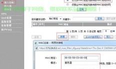 解决VPS无法连接外网问题，轻松恢复网络连接！