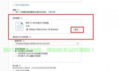 自建VPS，轻松搭建通往世界的外网桥梁！
