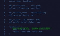 linux服务器怎么启动nginx?