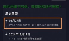 VPS直播防屏蔽秘籍揭秘，轻松应对屏蔽问题！