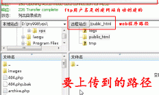 VPS连接FXP，一站式操作指南与教程，轻松上手！