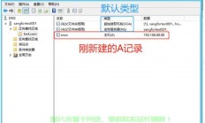 怎么填写首选dns服务器?