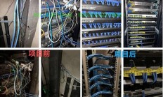 清远机房升级在哪里？