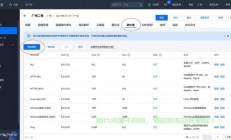 网站怎么上传linux服务器?
