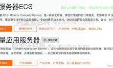 阿里云中转国外VPS，云端连接世界的极速桥梁