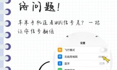 保姆级教程，轻松开启手机VPN服务指南！